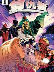 雨夜侦探漫画封面