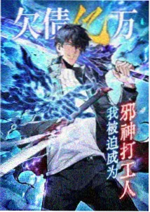 免费看漫画大全人气榜第一配图